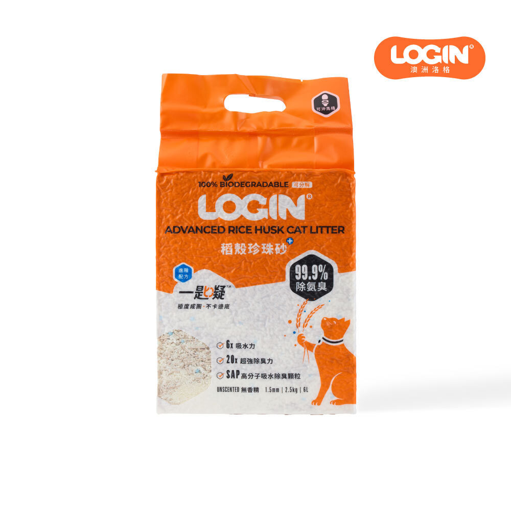 Login洛格 | 1.5mm 稻殼珍珠砂 2.5kg (洛格木薯貓砂/木薯混合砂)
