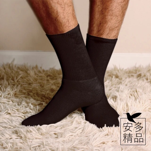 【樂森藥局】安多精品 5雙 棉感 免洗休閒襪 黑/白