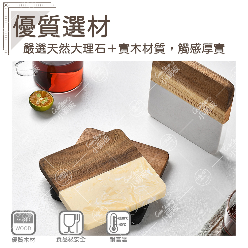 大理石拼接相思木隔熱墊