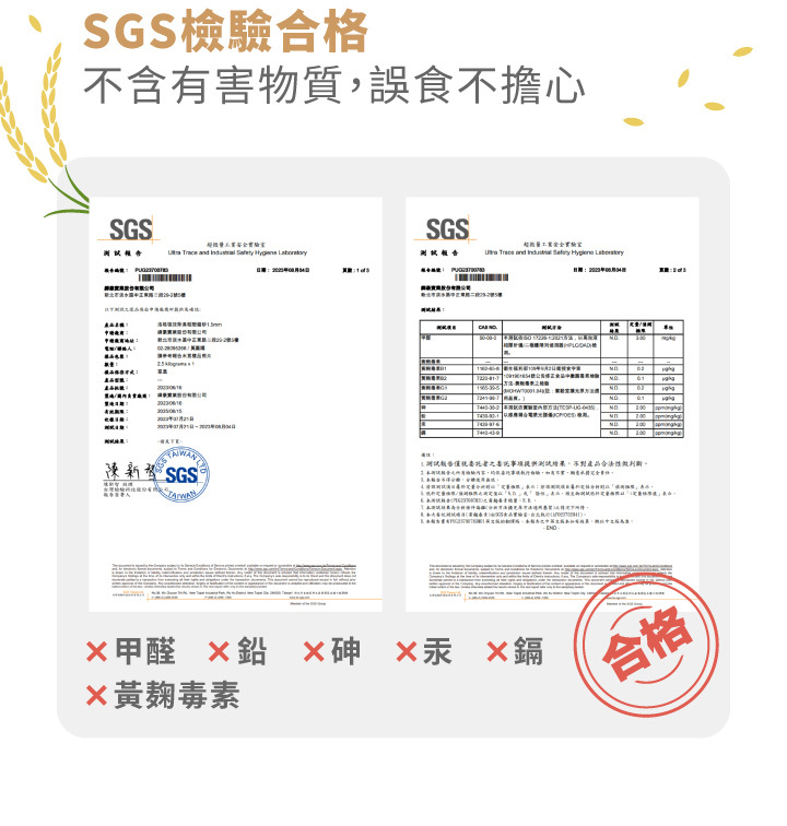 Login洛格貓砂 | 1.5mm強效除臭稻殼貓砂2.5kg*6包