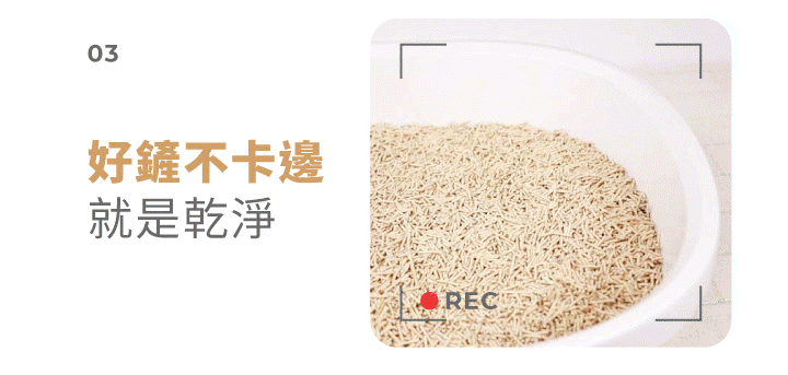 Login洛格貓砂 | 1.5mm強效除臭稻殼貓砂2.5kg*6包