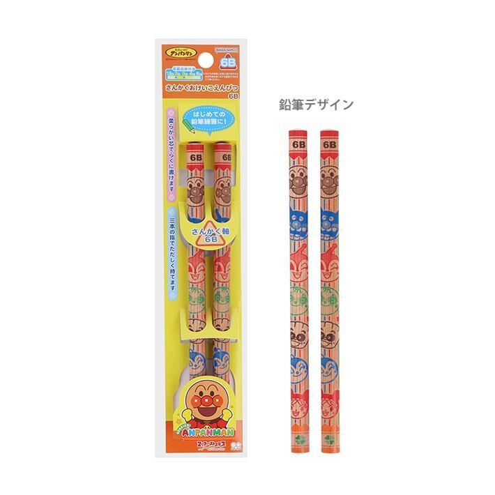 麵包超人 三角鉛筆 6B 套組｜SUN STAR 日本