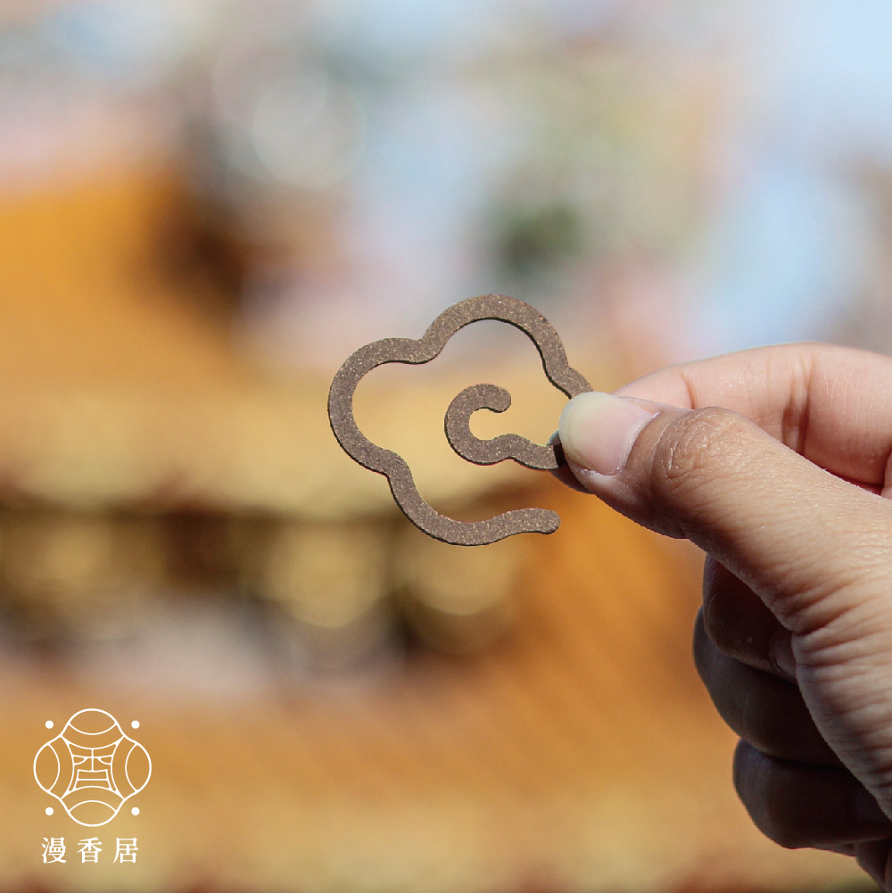 天然祥雲沉香片｜蜜香韻長｜煙供｜品茶｜居家｜冥想｜敬神禮佛【漫香居】