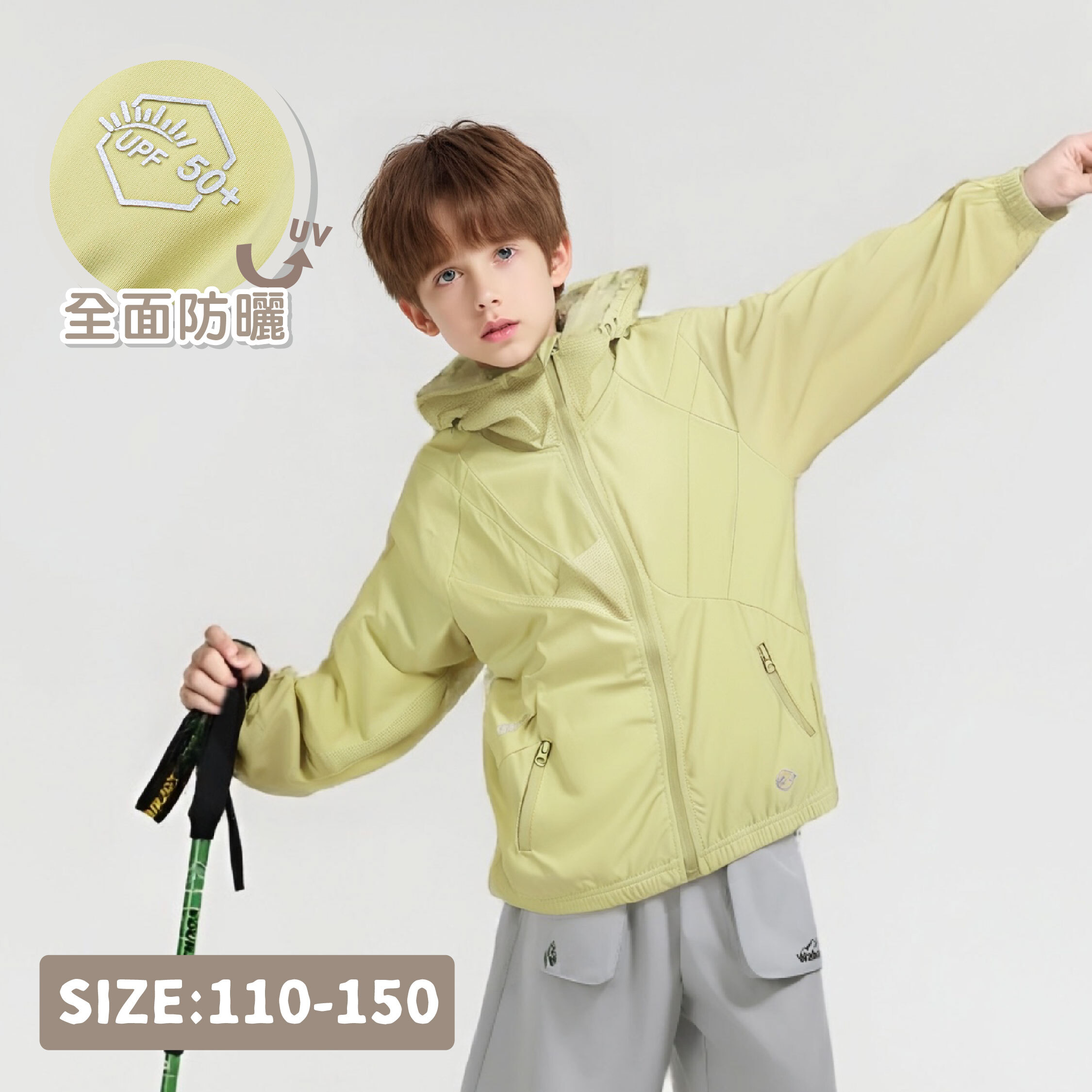 【H50873】透氣網眼拼接防曬連帽外套