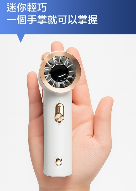 (預購商品 7/11收單)  HODA 迷你渦淪風扇