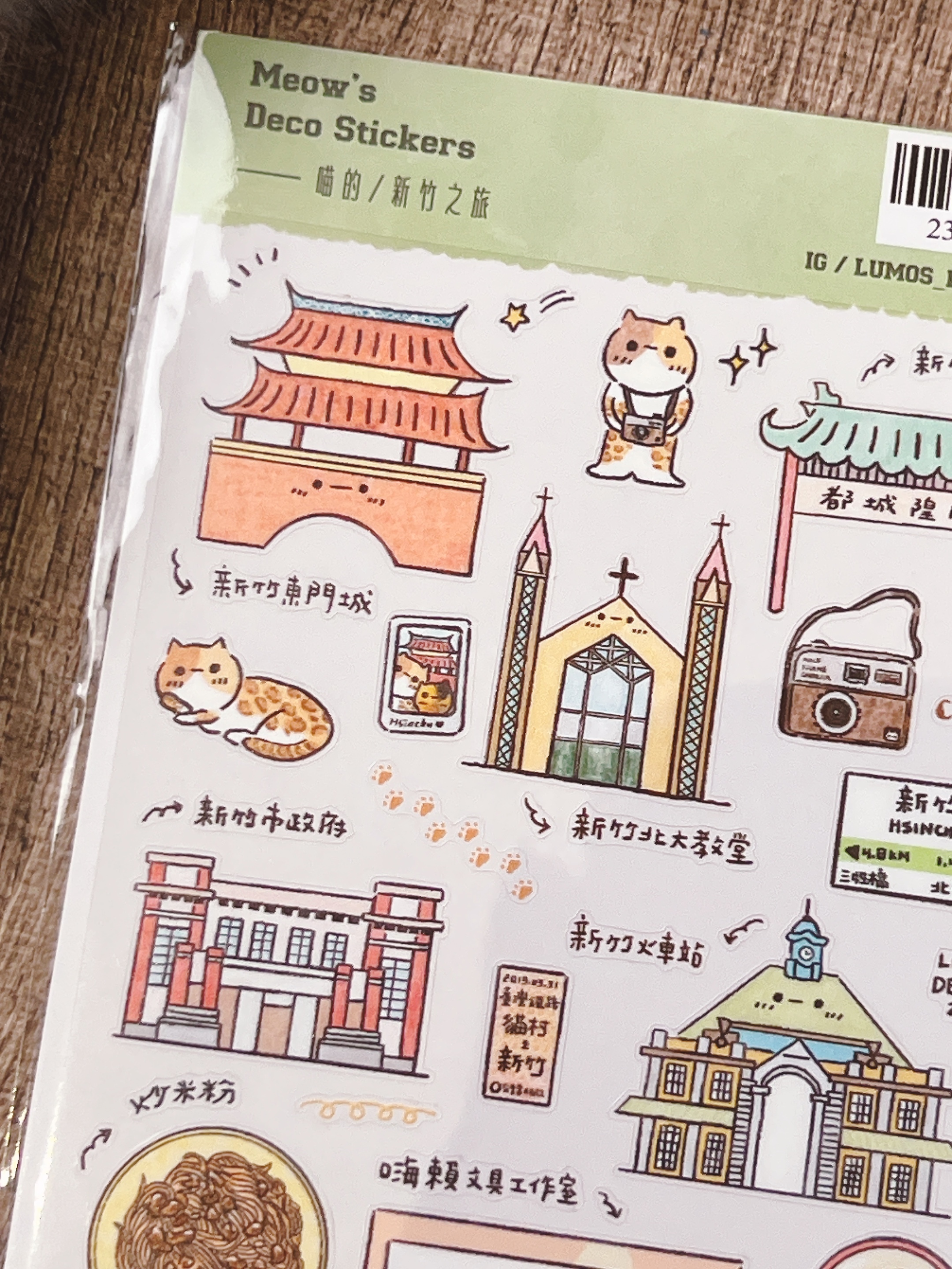 嗨賴 x LUMOS｜喵的 新竹之旅 割型防水貼紙