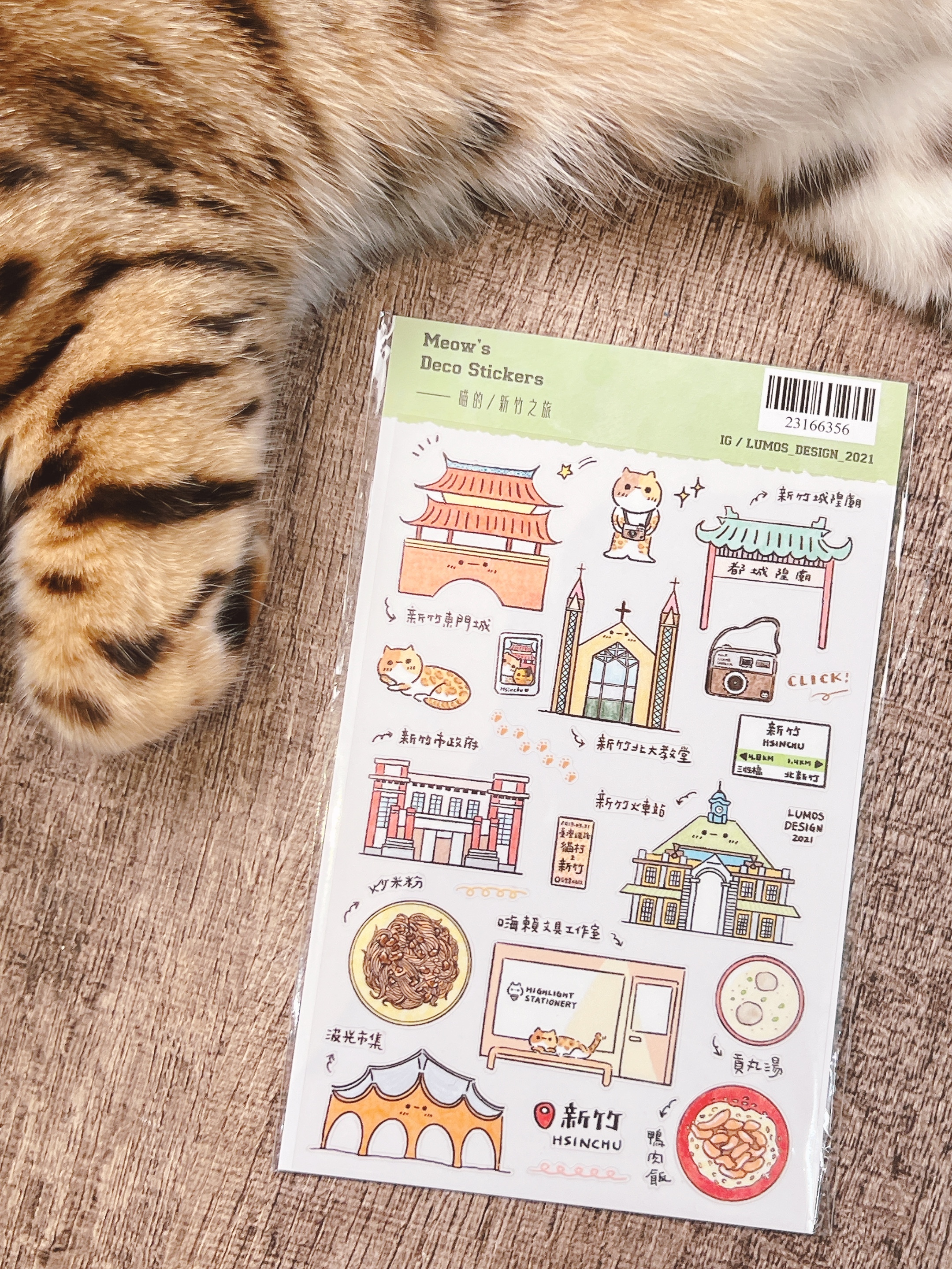 嗨賴 x LUMOS｜喵的 新竹之旅 割型防水貼紙