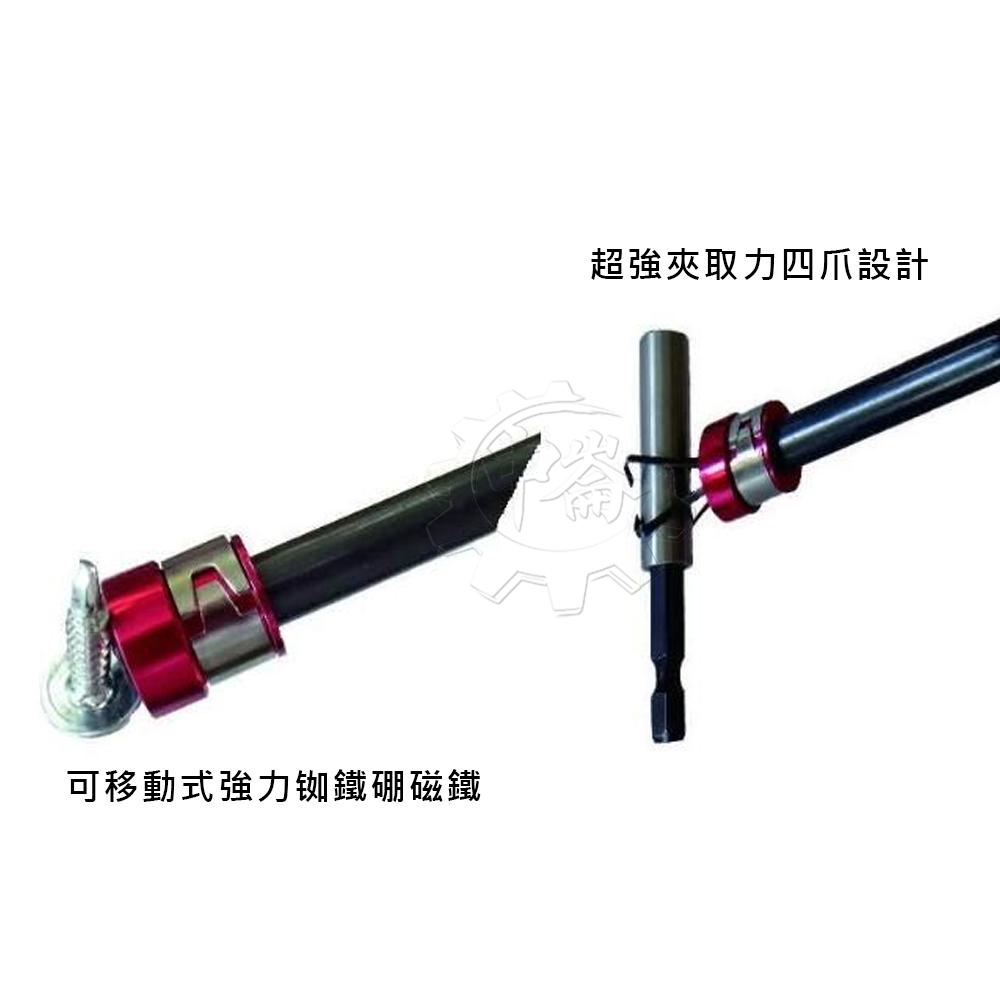 ＊中崙五金【附發票】STANBAL 史丹堡兩用撿拾器 全長61公分 前端為可移動式強力铷鐵硼磁鐵+超強夾取力四爪設計