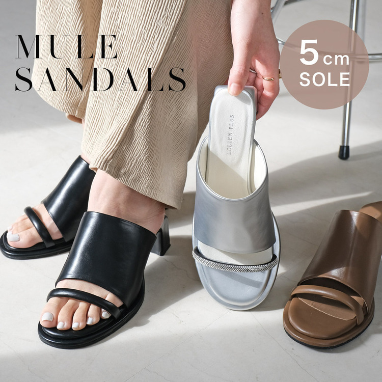 高級顯貴 柔軟寬面坡跟穆勒涼鞋【KK2009】