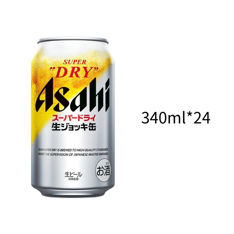 Asahi朝日 極泡罐｜小鋁罐340ml｜一箱24入