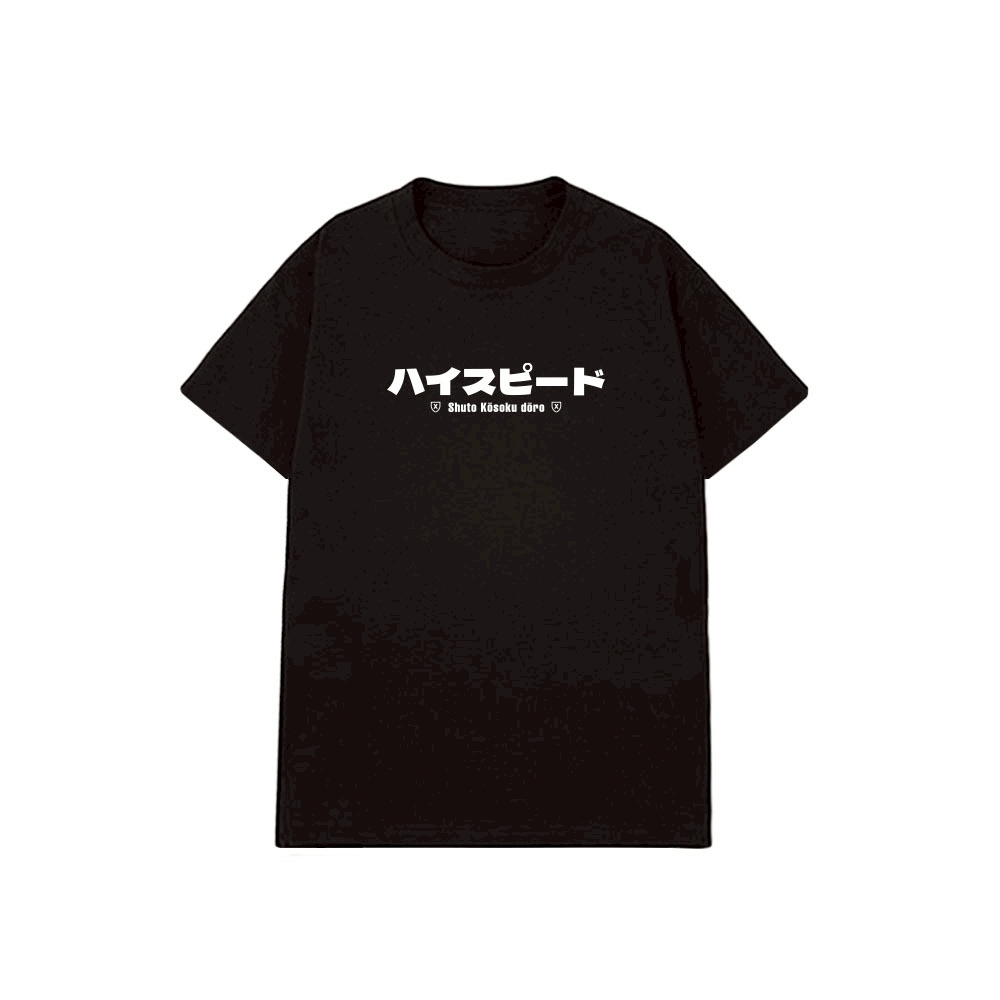 XCTRL 首都高速短T-黑