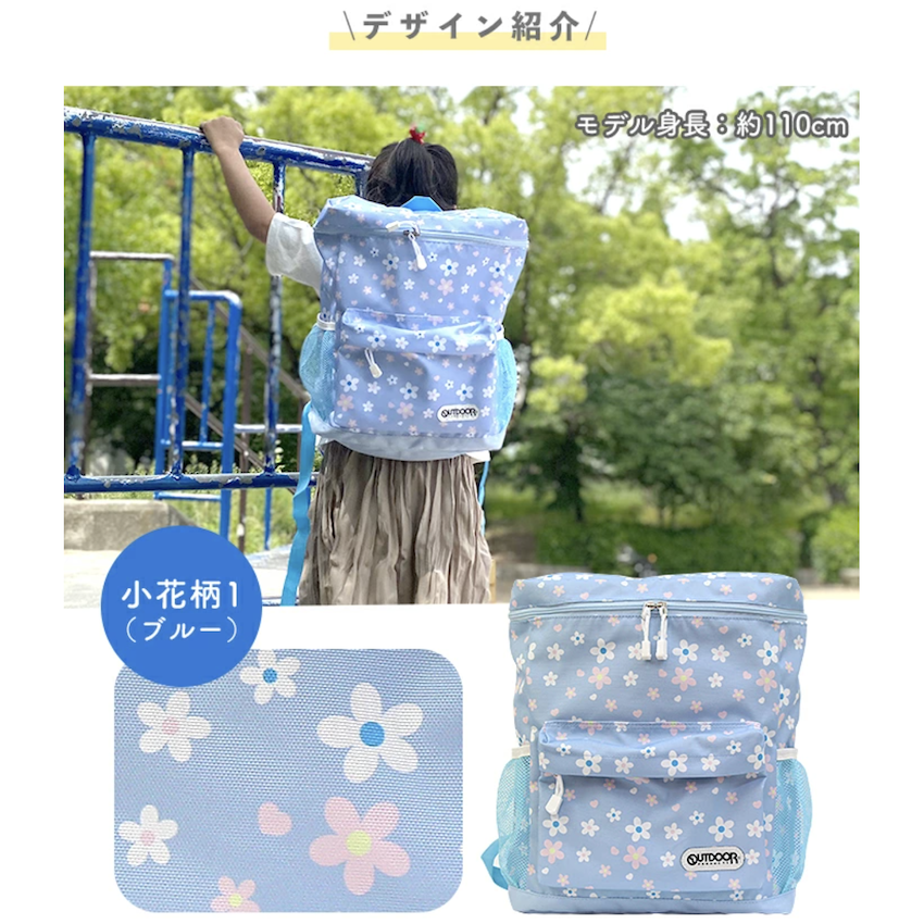 日本 Outdoor Products Box 型兒童書包 (21L)