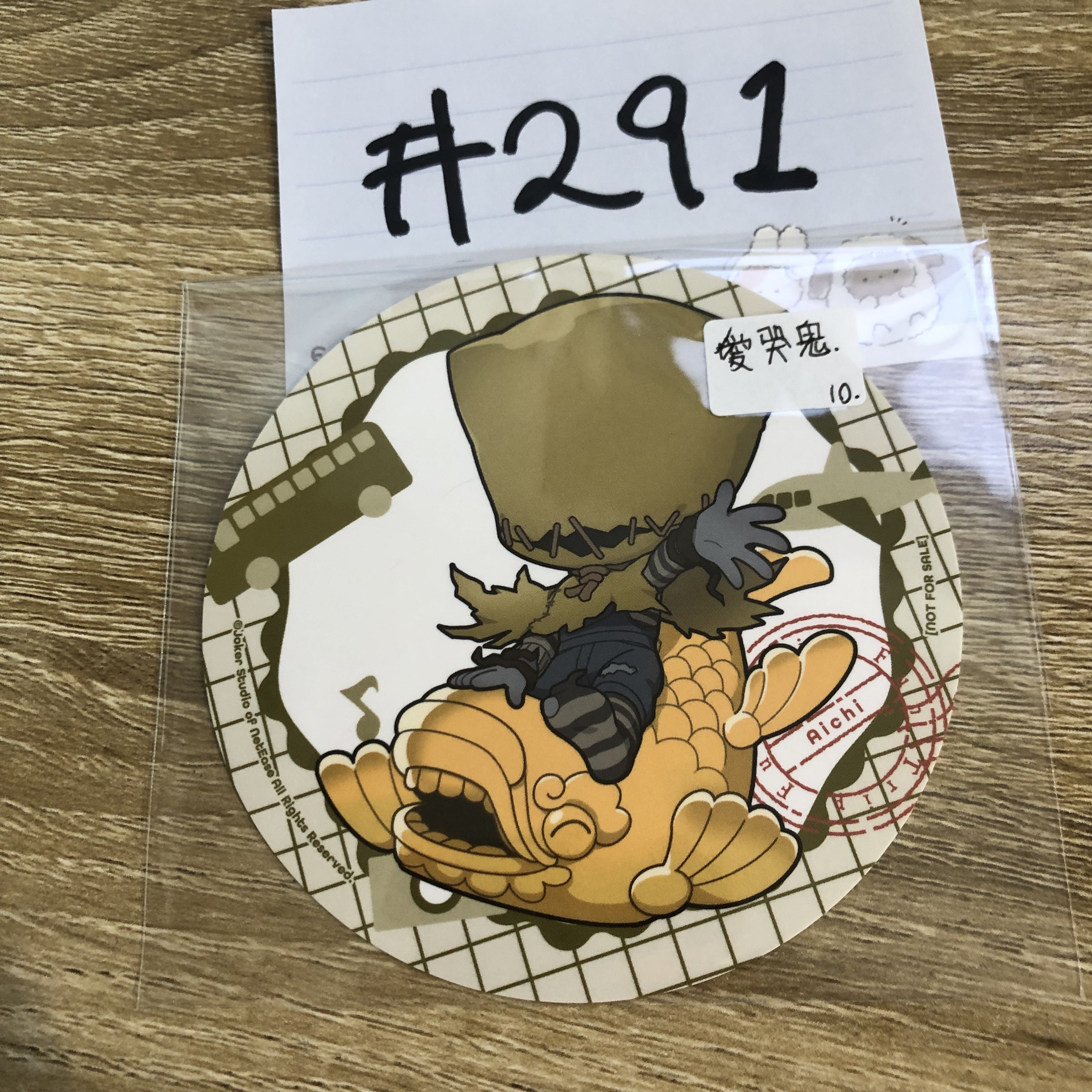 第五人格   愛哭鬼 杯墊#291