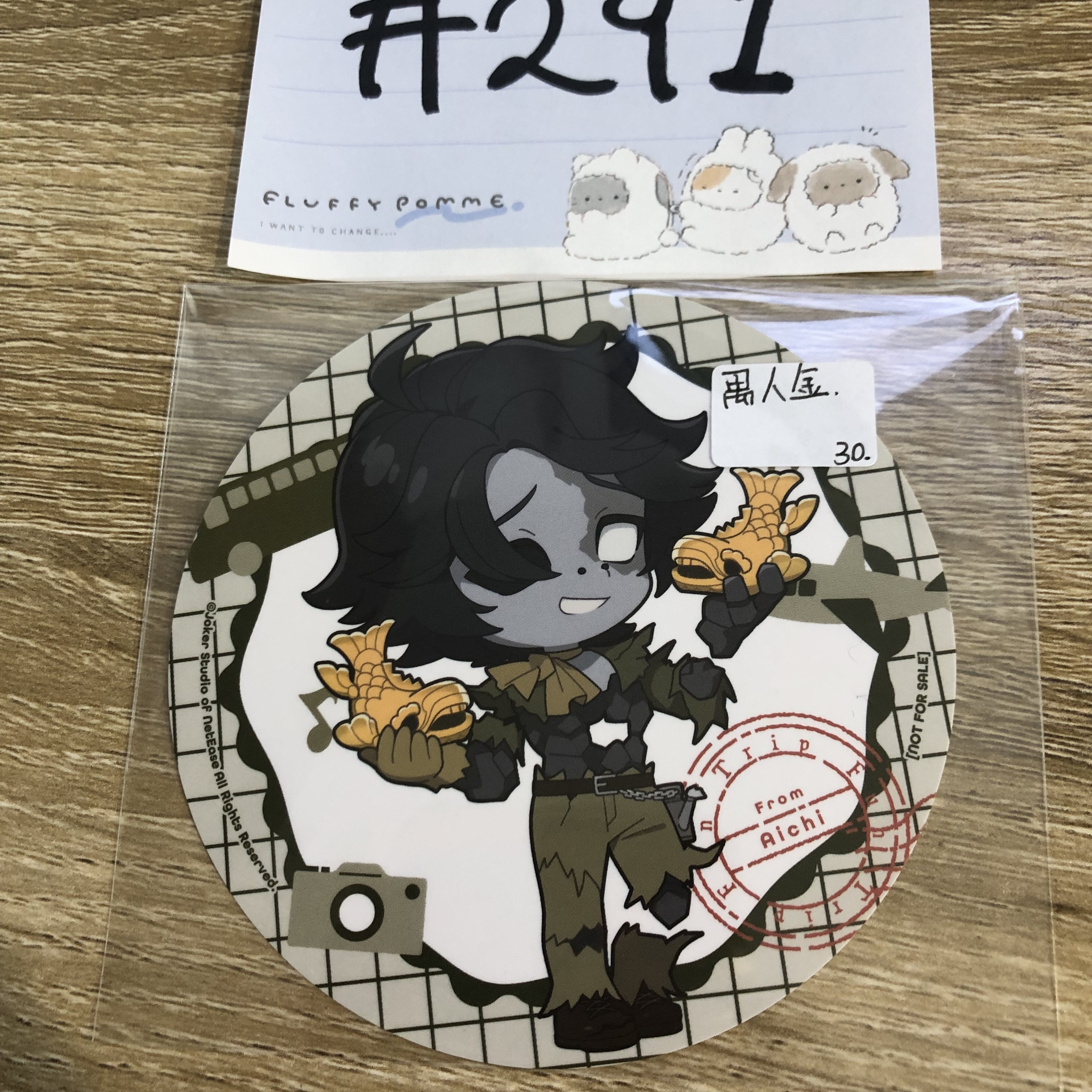 第五人格  禺人金 杯墊#291