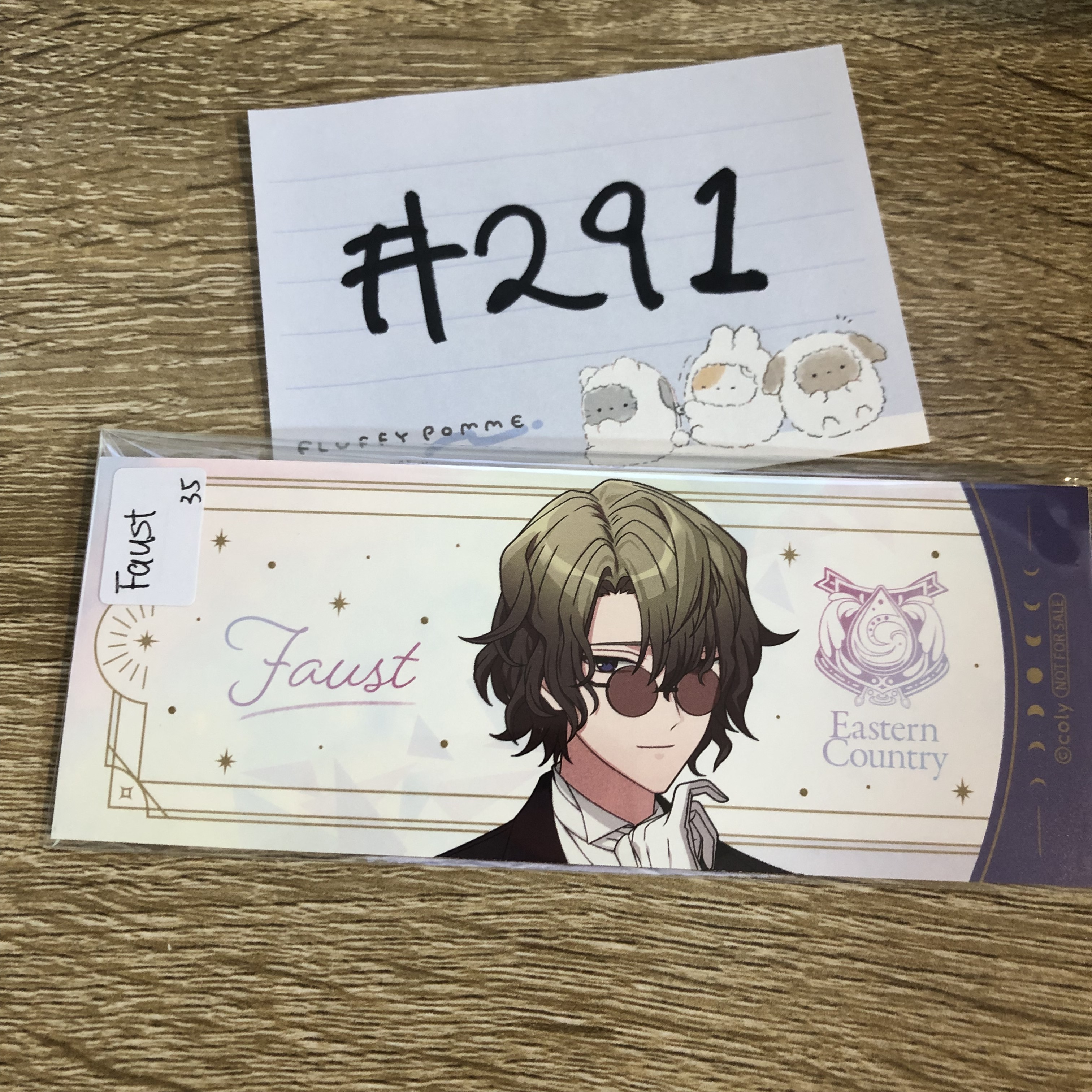 魔法使的約定  faust 小卡#291