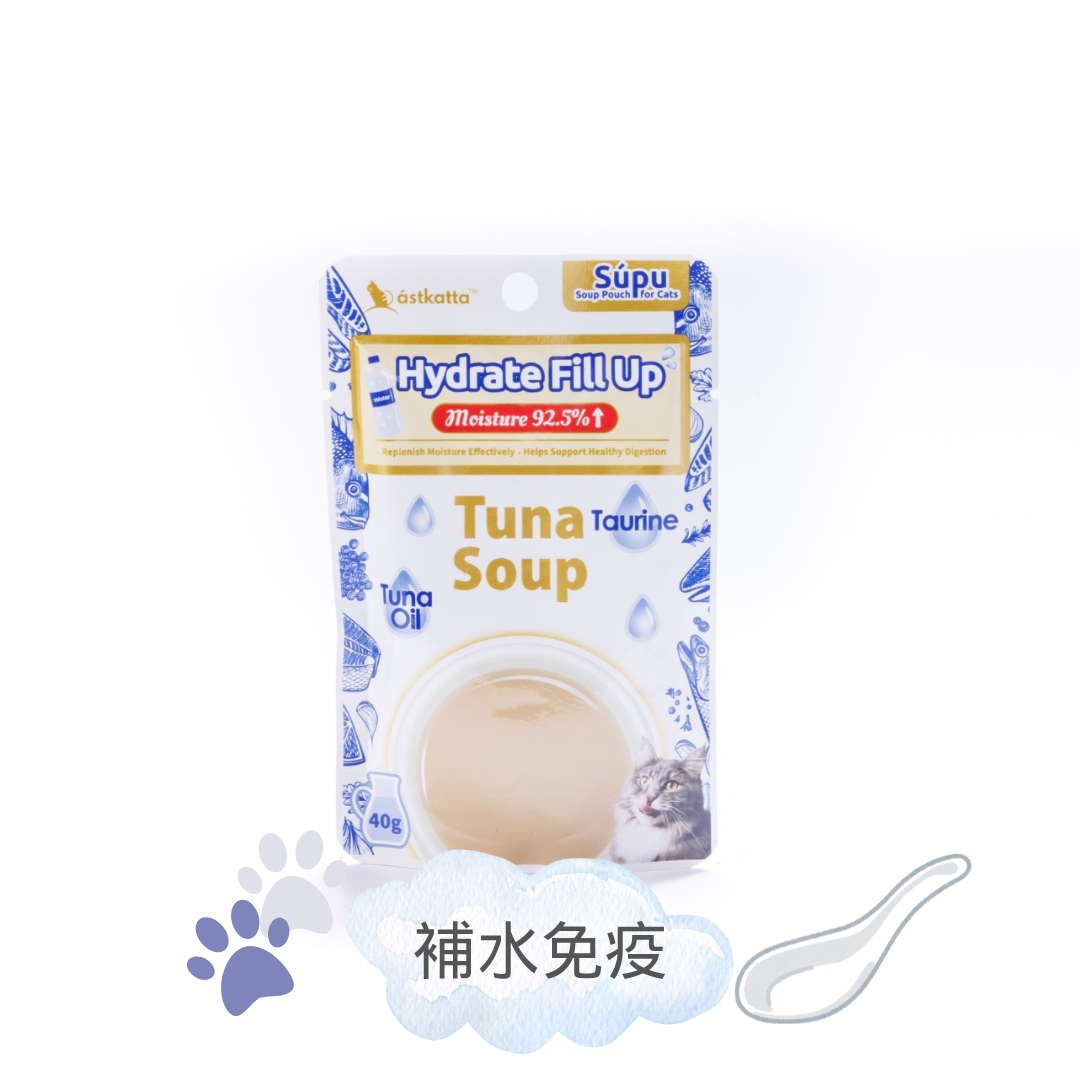 Astkatta 貓貓營養湯包系列 (9種口味)
