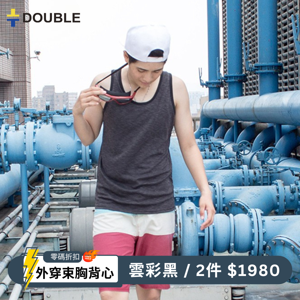 Tank 外穿束胸背心 - 雲彩黑【D90】