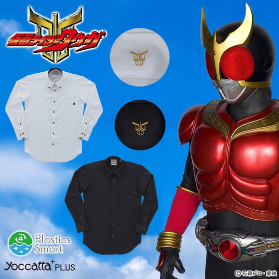 232969 Pbandai 預訂 2025/12月 仮面ライダークウガ×ヨカッタPLUS×はるやまエコアイシャツ
