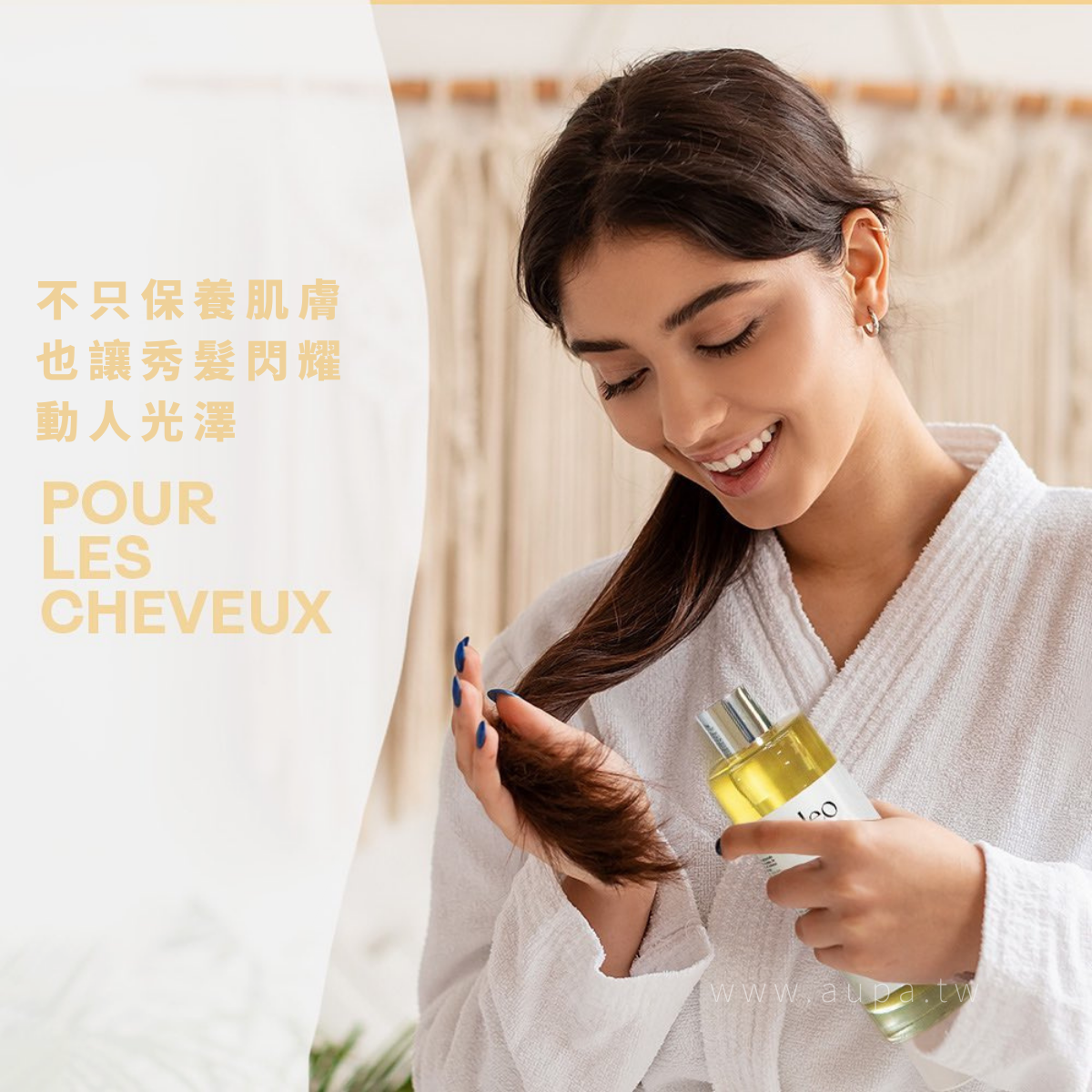 Galeo 大溪地莫諾伊乾性油100ml