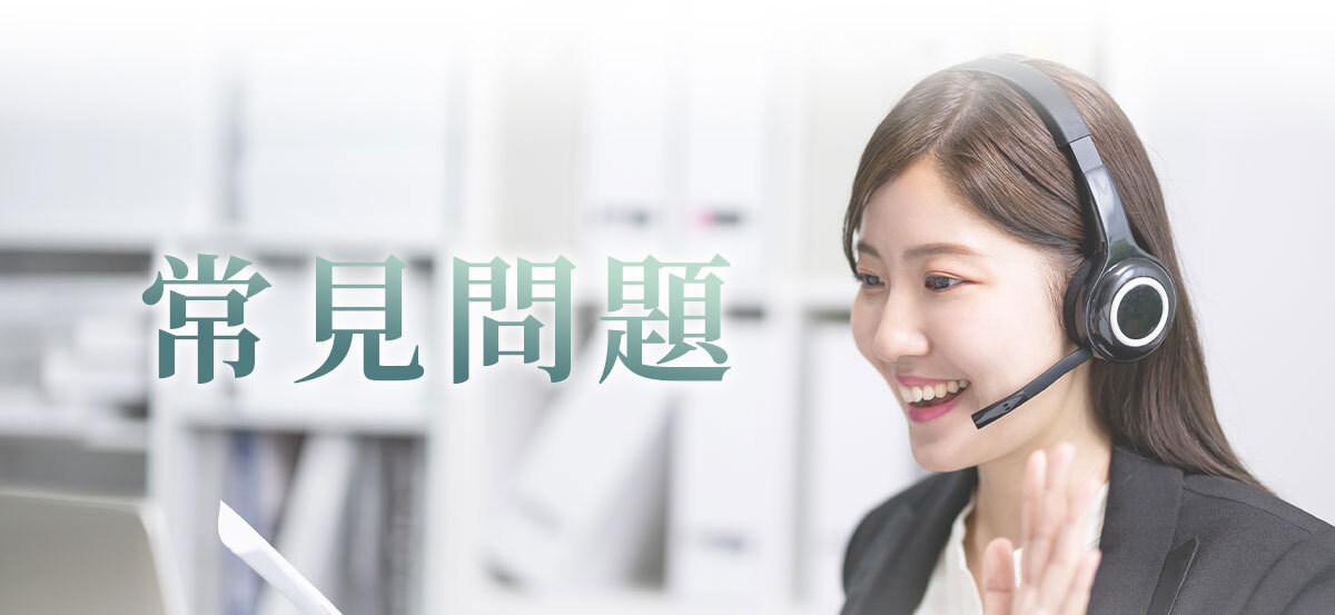 會員權益-會員制上線-嚴萃保健-13