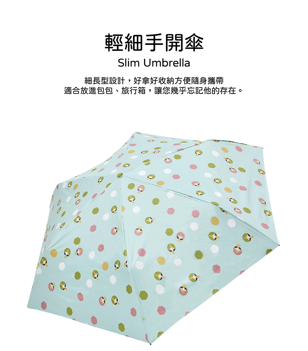 RAINSTORY黑膠降溫手開輕細口紅傘(雛人偶)