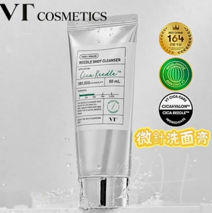 韓國🇰🇷VT 微針洗面膏80ml