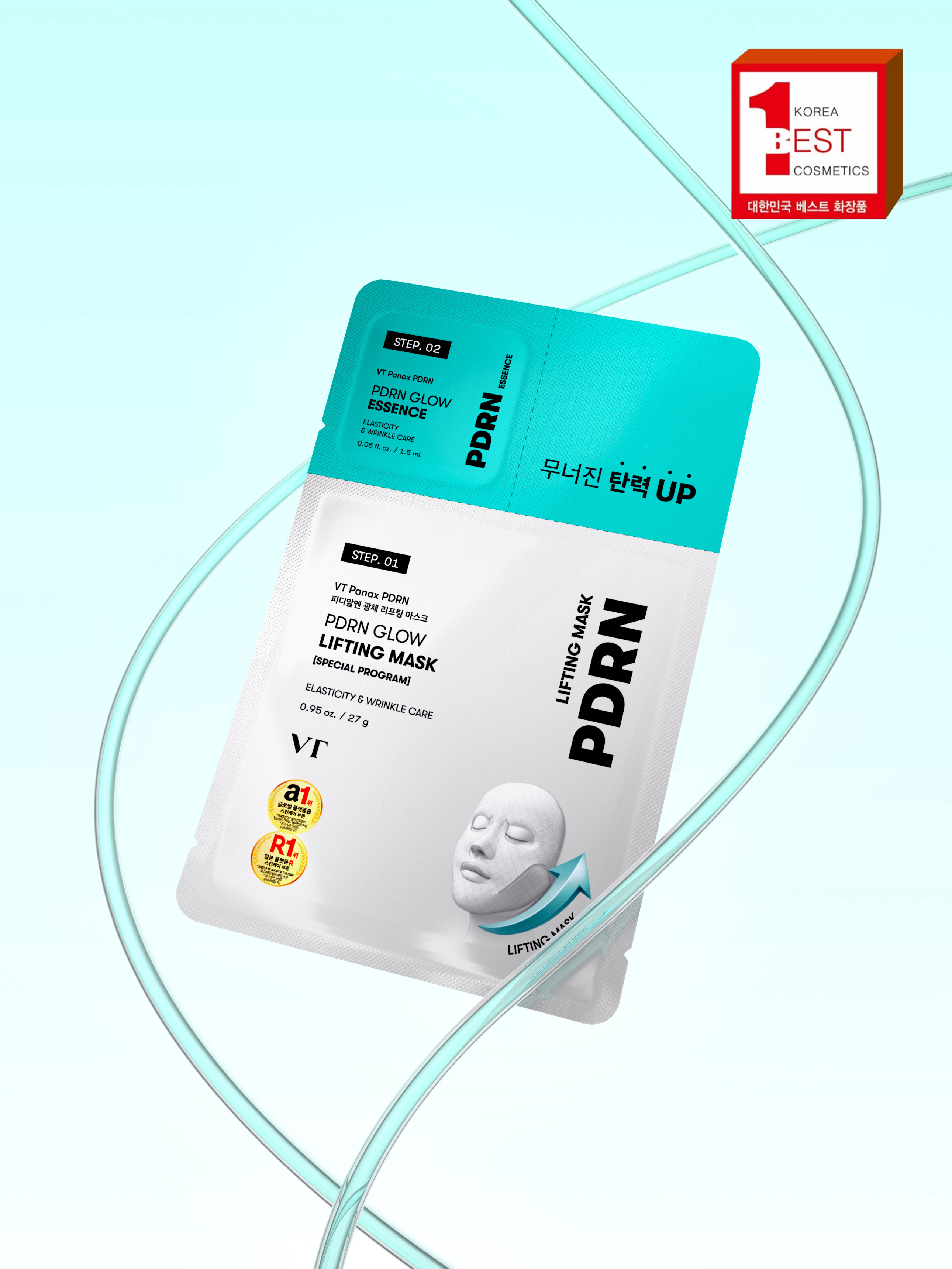 VT PDRN Glow Lifting Mask [5PCS]