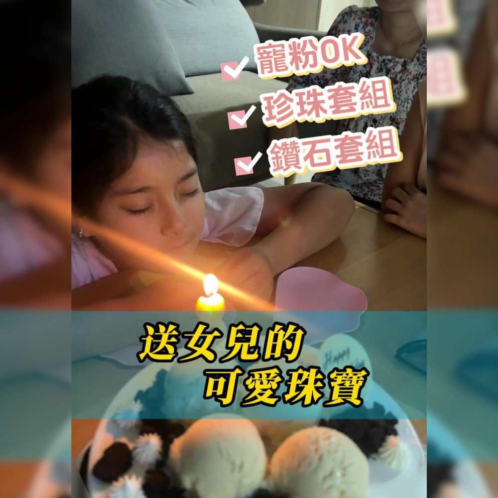 💎天然鑽石 項鍊、耳釘｜限量寵粉優惠款