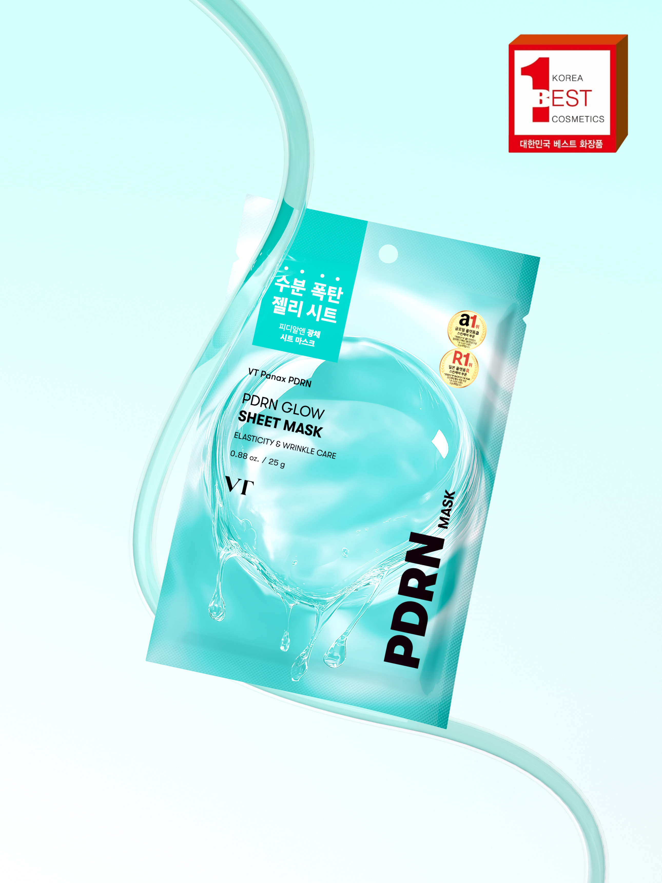 VT PDRN Glow Sheet Mask [5PCS]