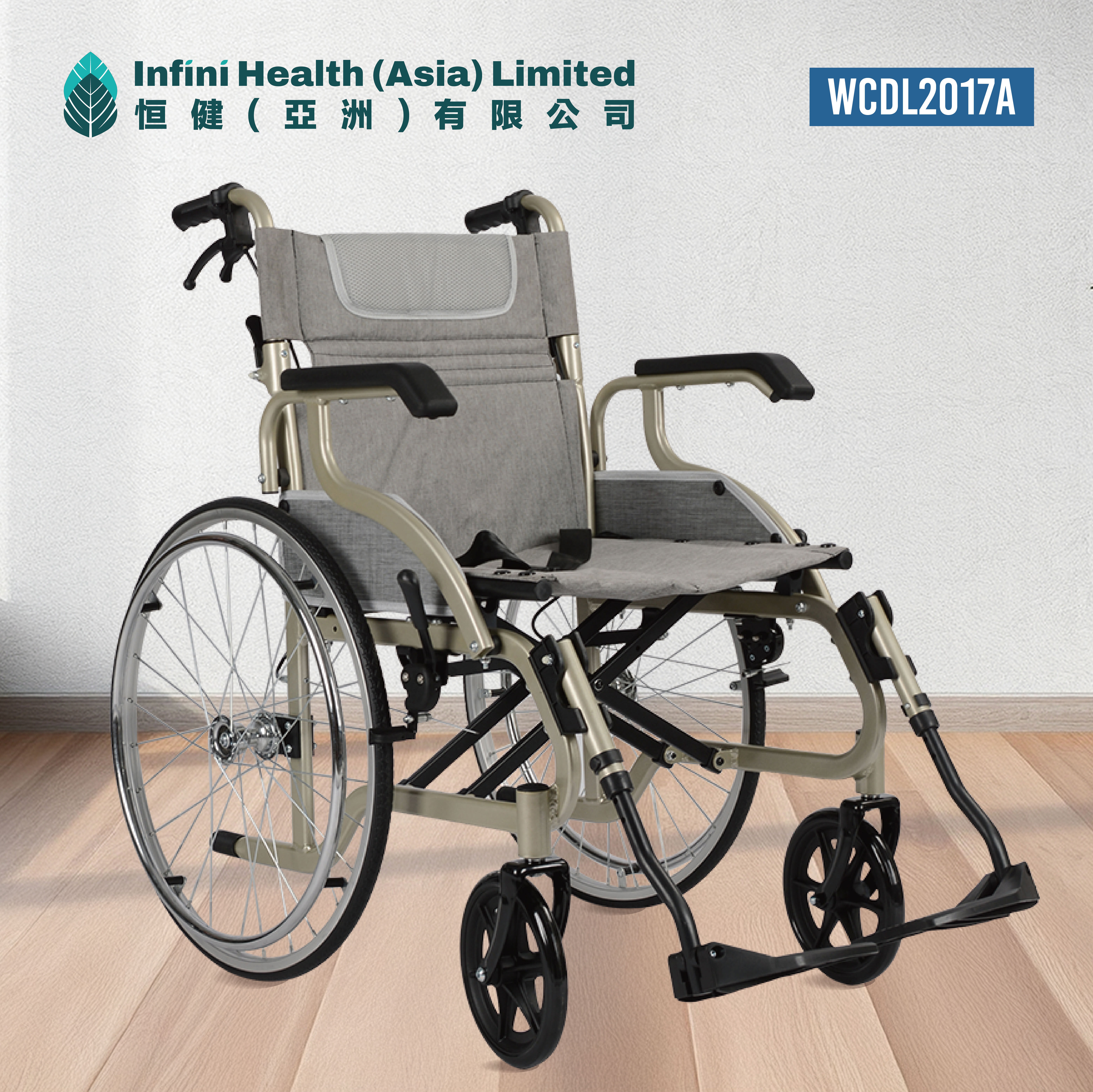 鋁合金可摺疊手推輪椅