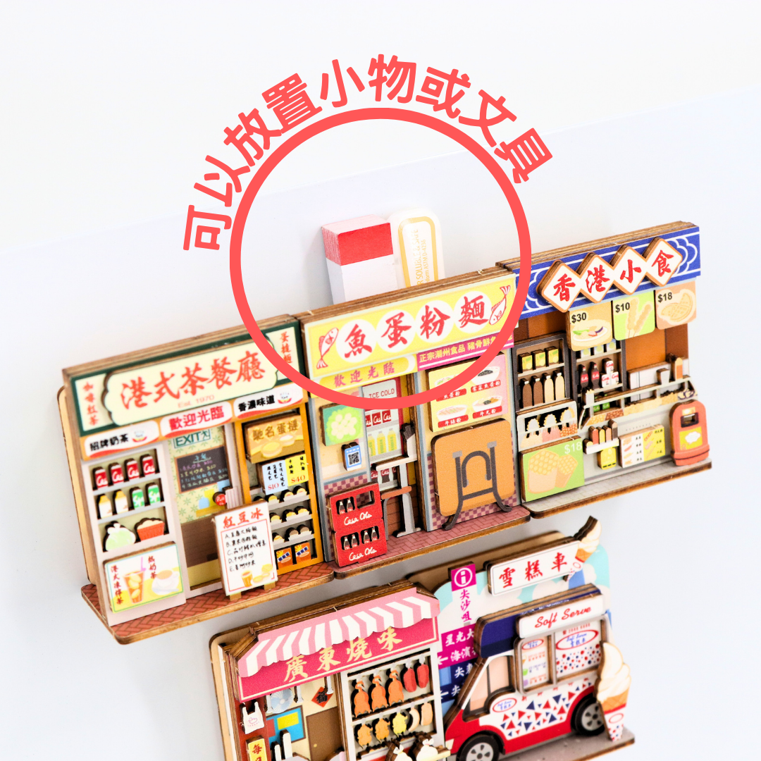 Hong Kong Shop Magnet - Street Food Stall