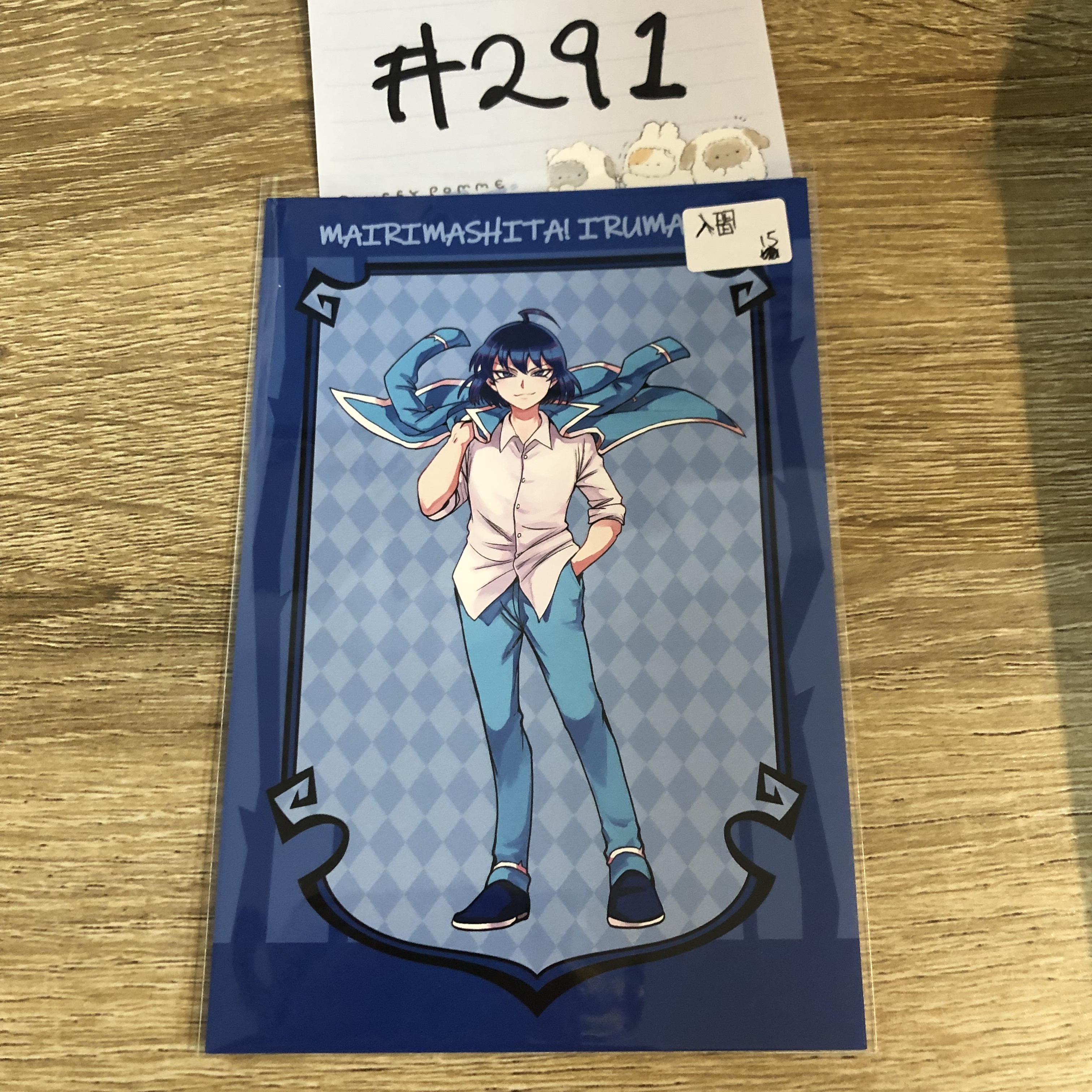 入間同學入魔了！ 入間 明信片#291