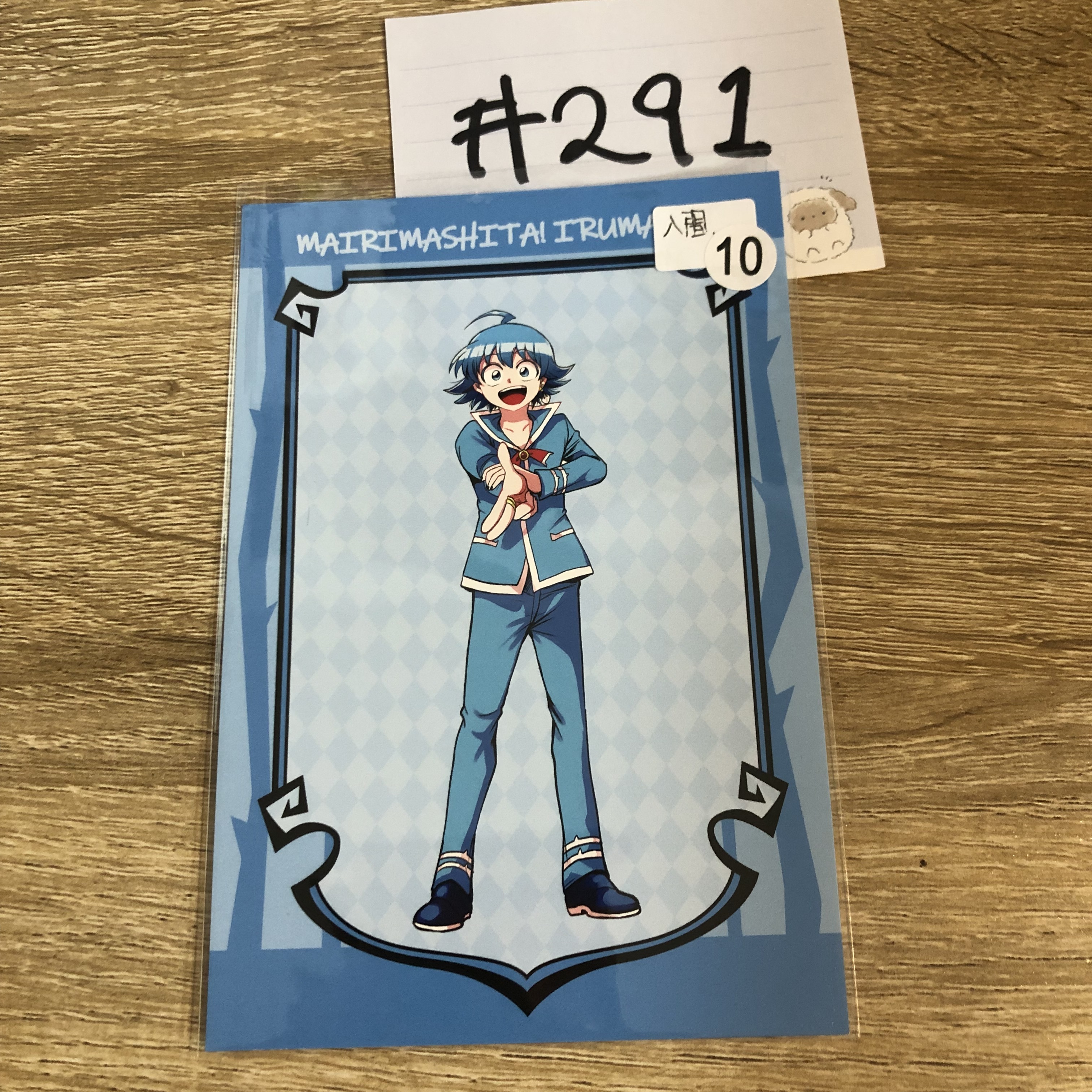 入間同學入魔了！ 入間 明信片#291