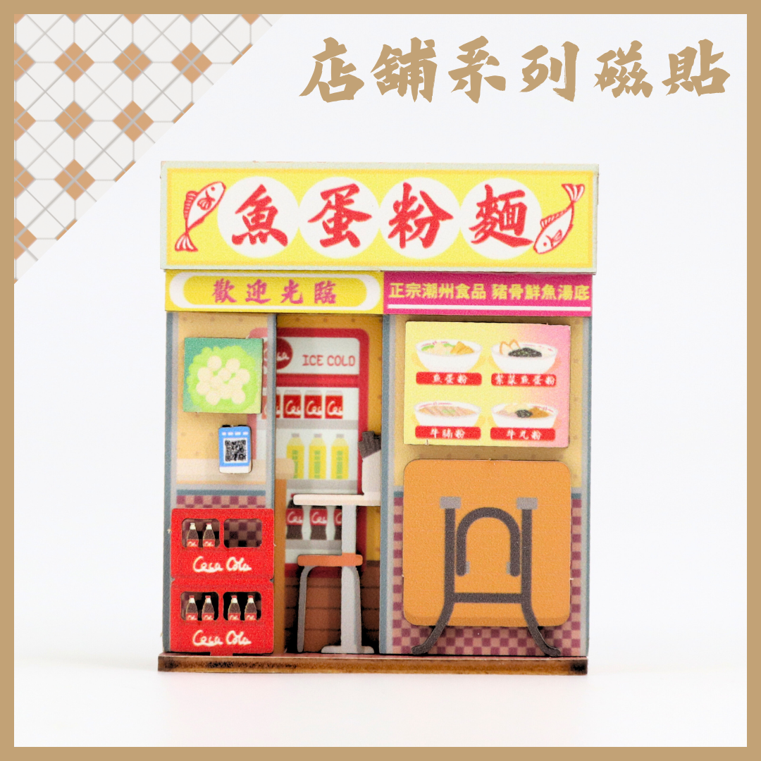 Hong Kong Shop Magnet - Noodle Shop