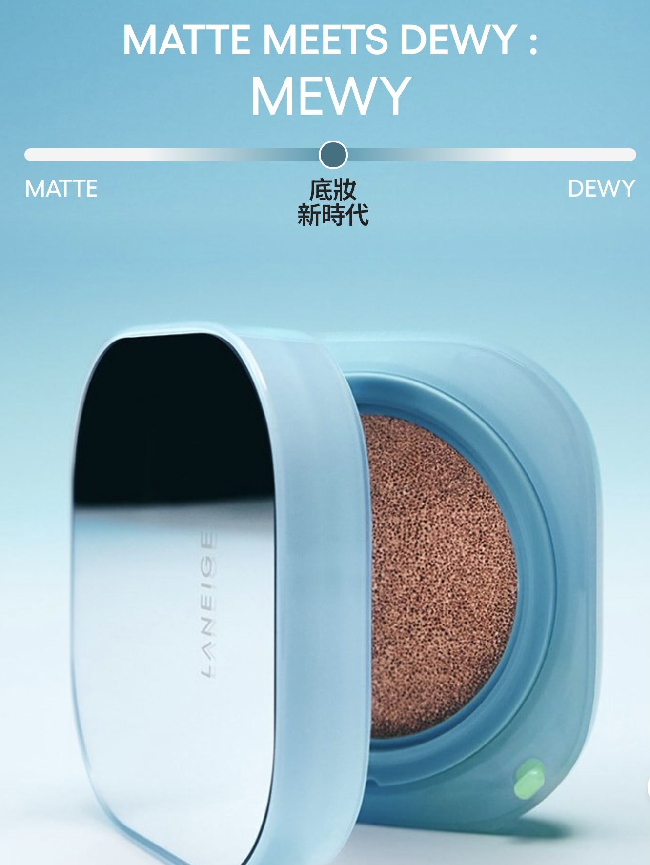 《17N/17W/21W/21C/23N現貨/韓國連線》LANEIGE NEO cushion mewy with refill SPF42 PA++