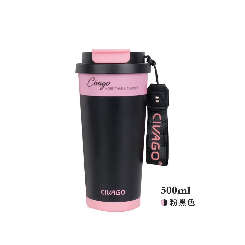 Tea Time 時光陶瓷保冷保溫隨行杯500ml