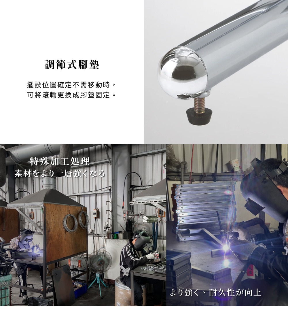 SteelGuard Series鋼製可伸縮移動式落地單桿掛衣架 寬70~92cm