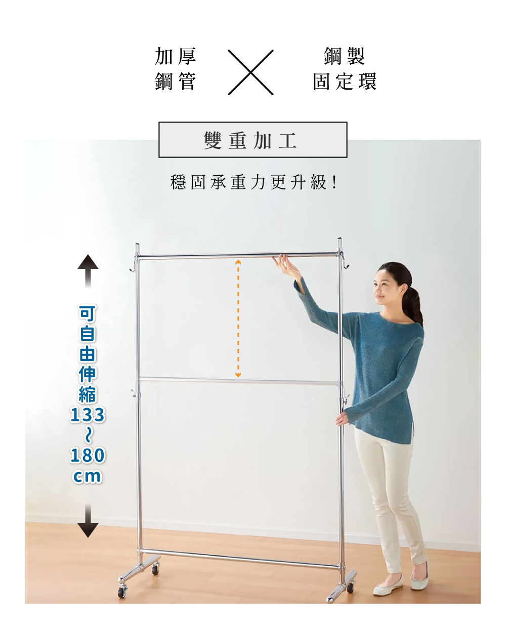 SteelGuard Series鋼製可伸縮移動式落地單桿掛衣架 寬70~92cm