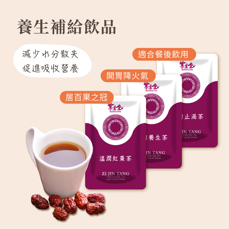 小產調理餐-深度修復 (15日雙份)