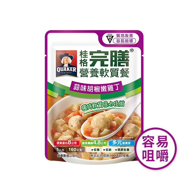 桂格完膳營養軟質餐-蒜味胡椒嫩雞丁160gX1包