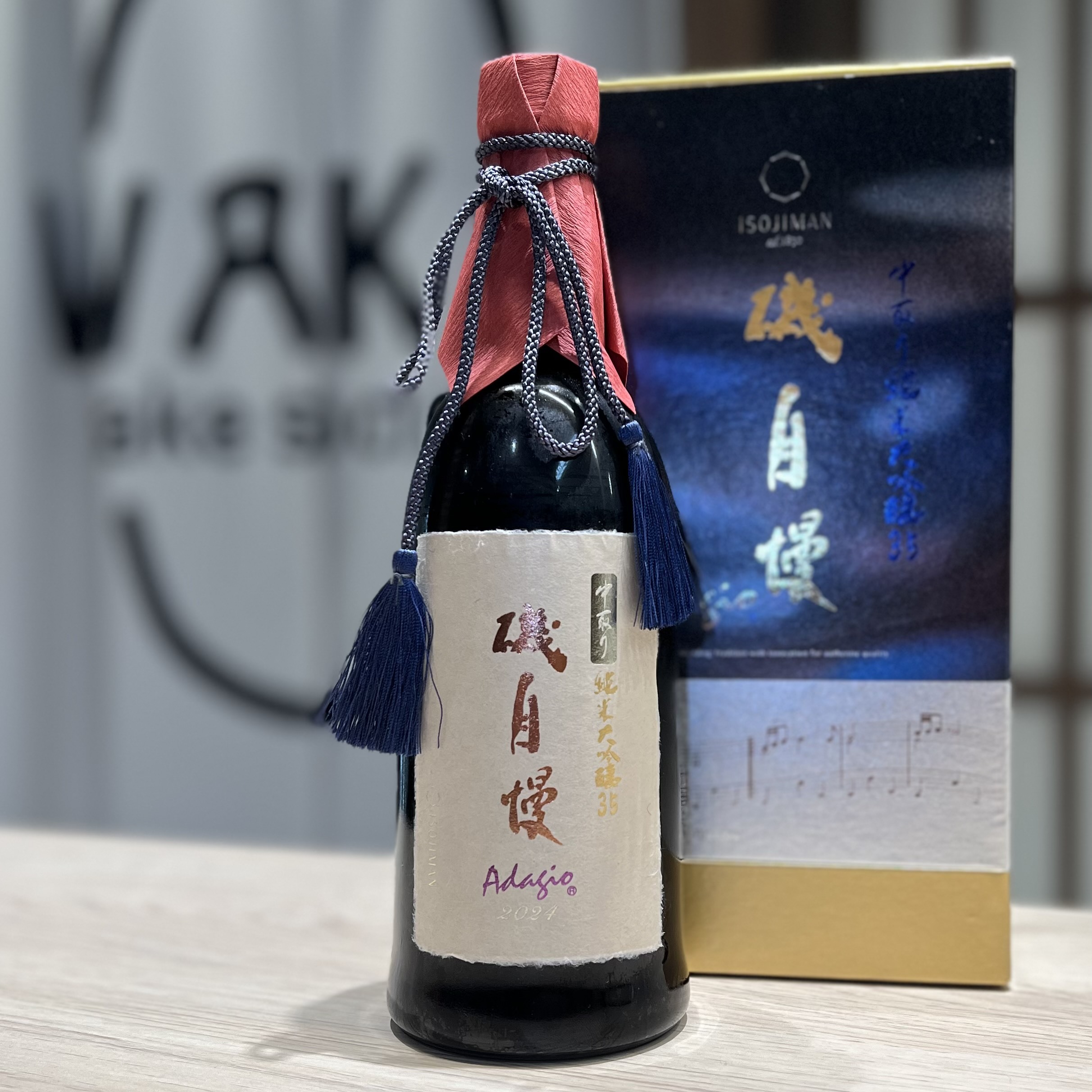 清酒 磯自慢 Adagio 中取 35 純米大吟釀 720ml (禮盒)