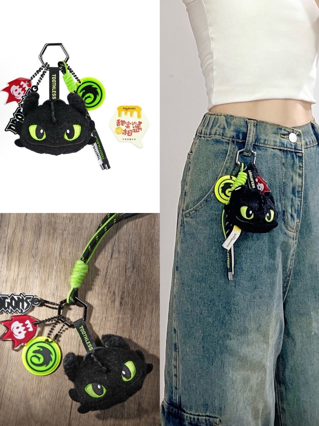 POTDEMIEL x Universal Studios How to Train Your Dragon Night Fury Toothless Multiple Pendant Toothless Doll Plush Pendant