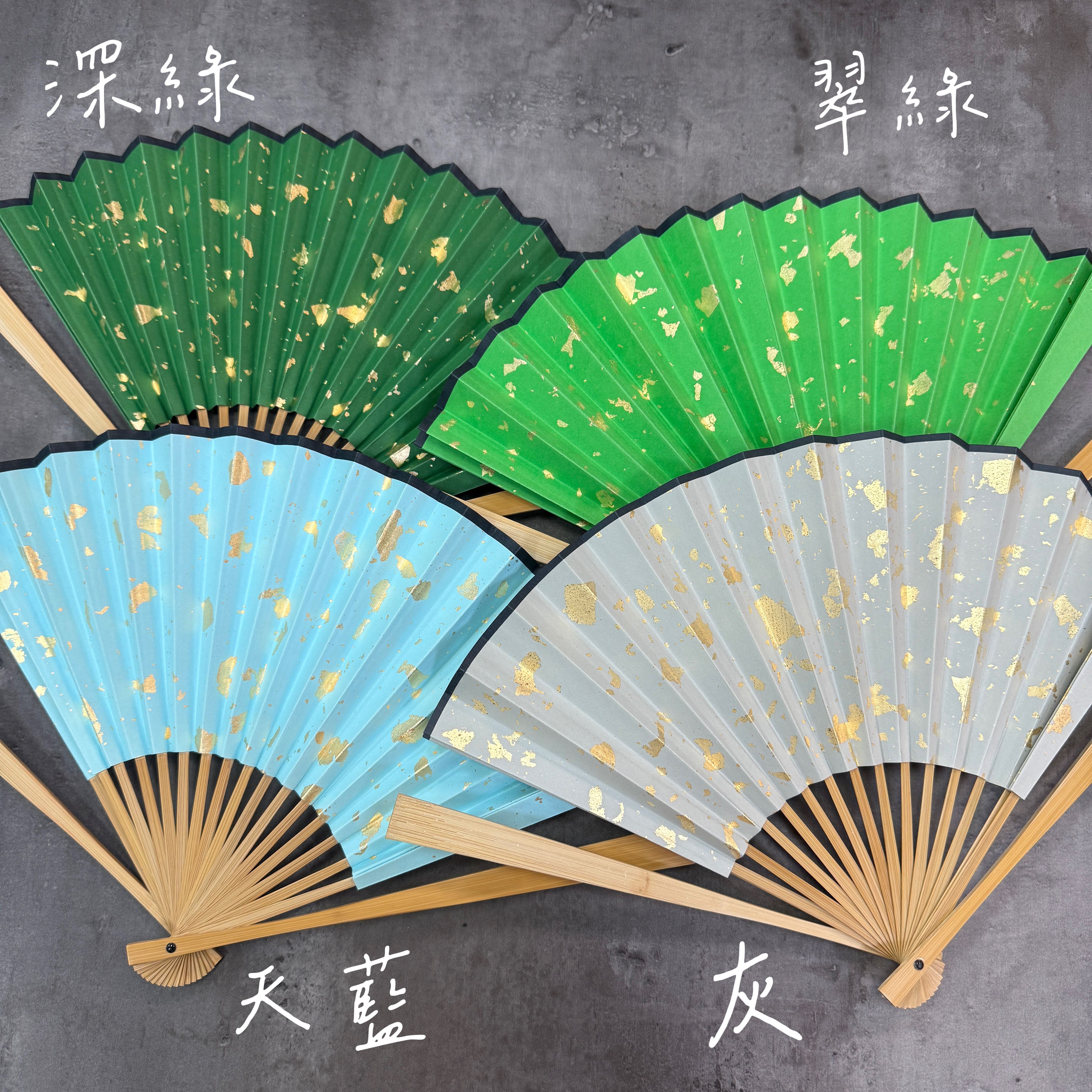 竹 扇面 44 竹雀