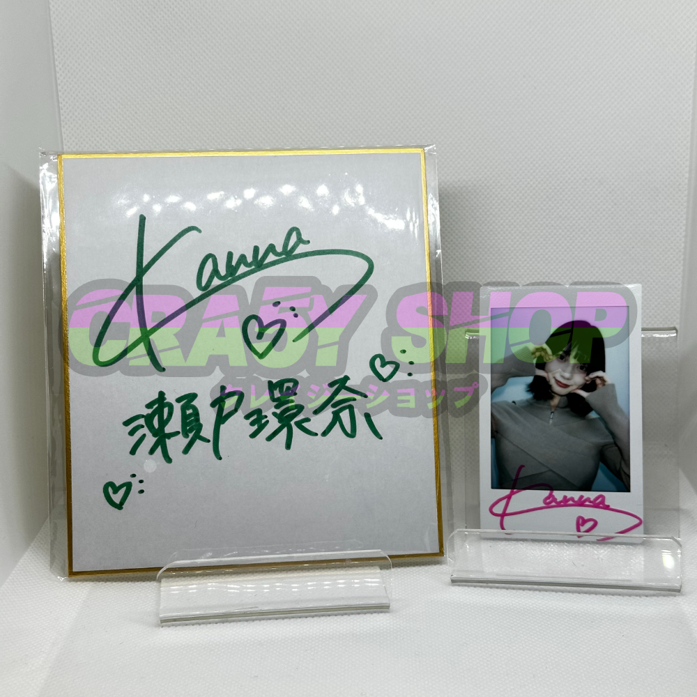 瀬戸環奈 直筆簽名チェキ + 色紙