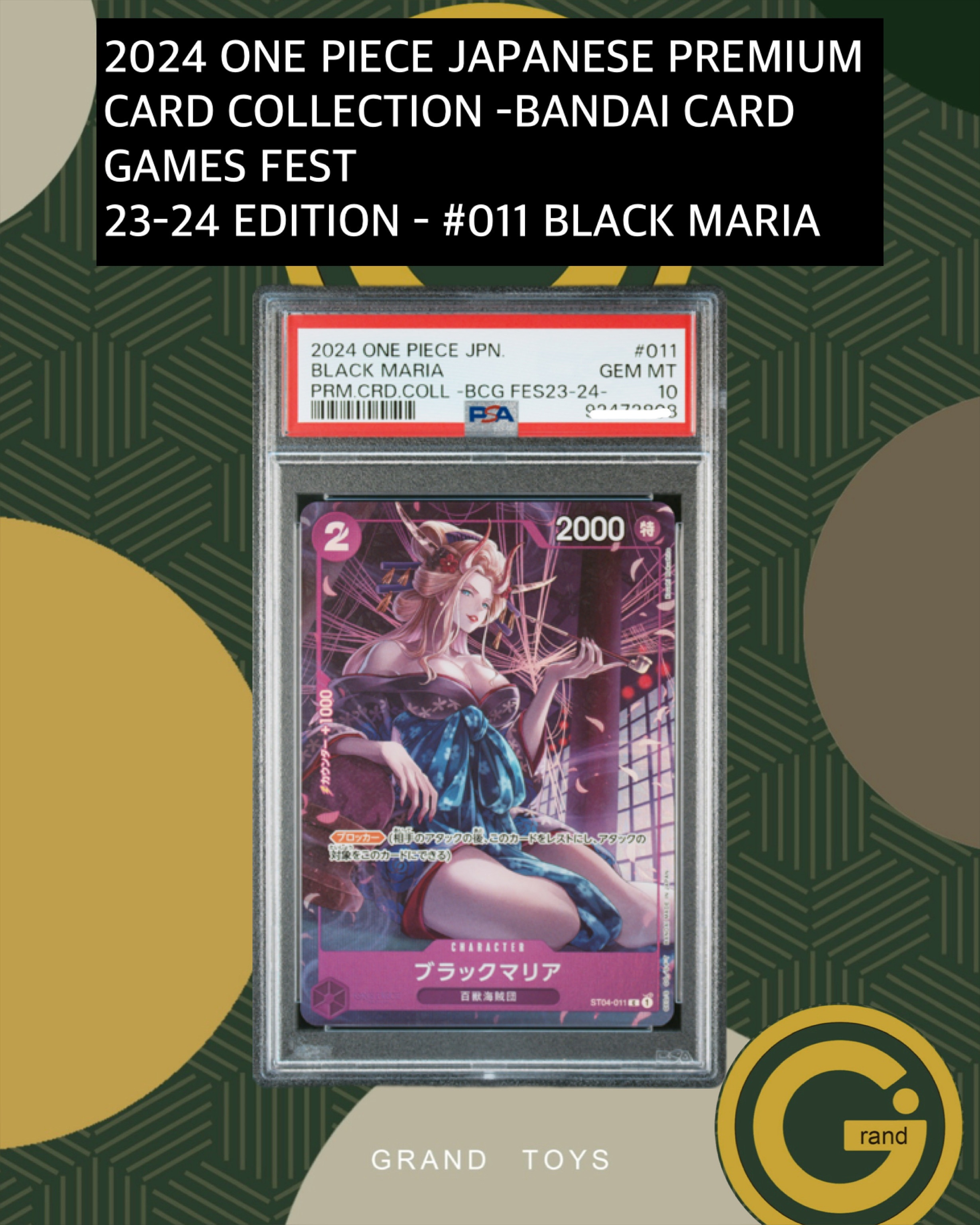 2024 ONE PIECE JAPANESE PREMIUM CARD COLLECTION -BANDAI CARD GAMES FEST23-24 EDITION - #011 BLACK MARIA