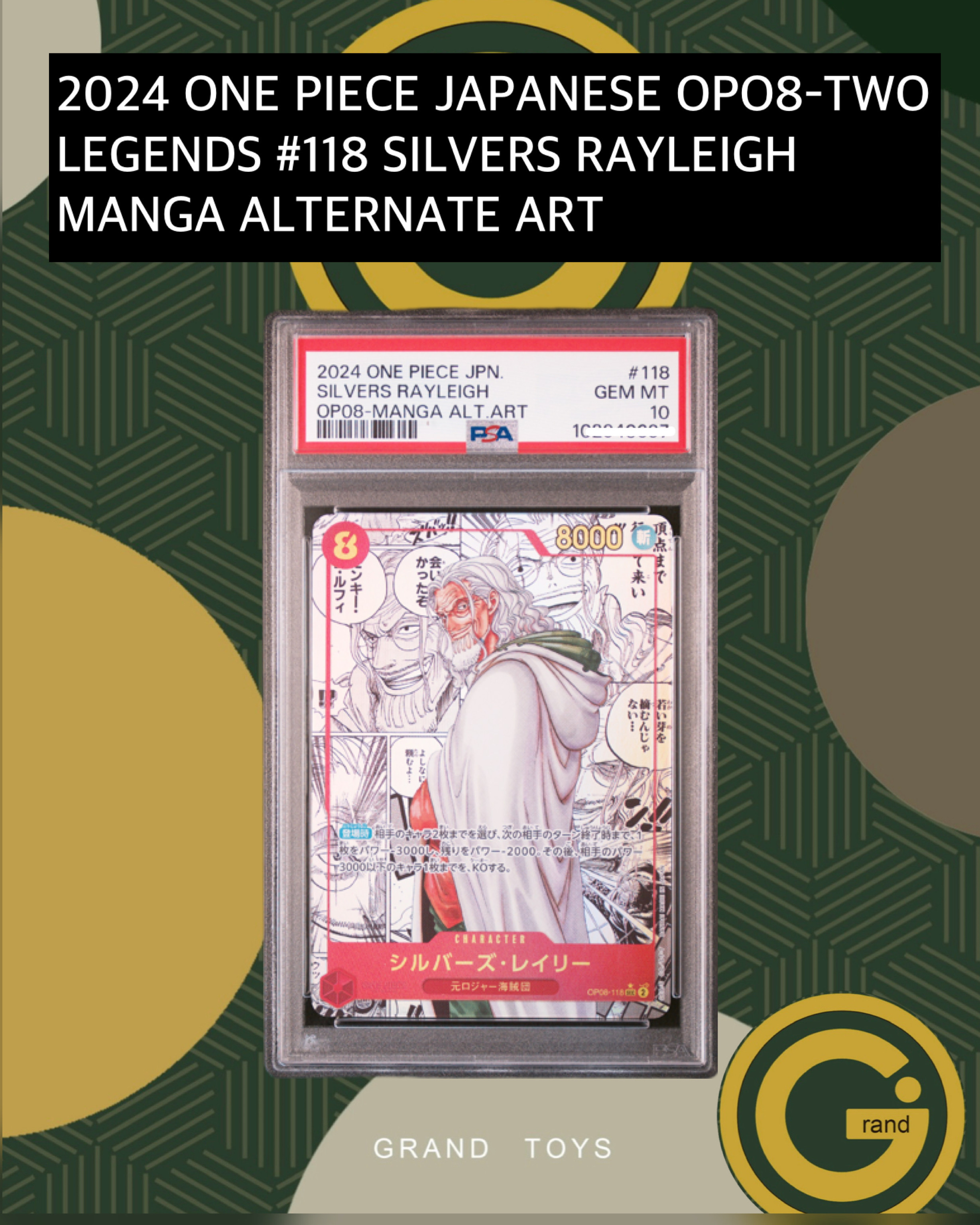 2024 ONE PIECE JAPANESE OPO8-TWO LEGENDS #118 SILVERS RAYLEIGH MANGA ALTERNATE ART