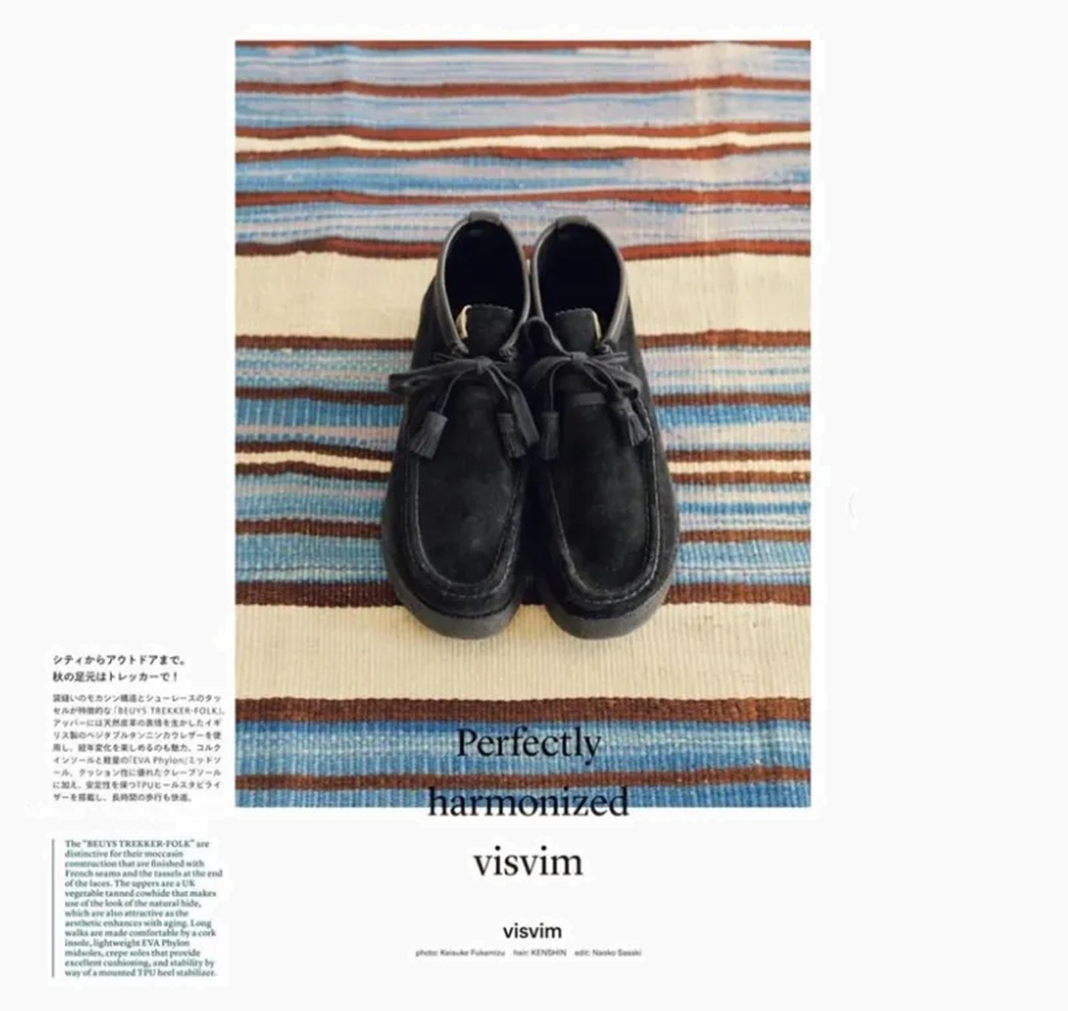 ON SALE: VISVIM BEUYS TREKKER-FOLK *UK COWHIDE - BLACK PRE ORDER ITEM (預訂中)