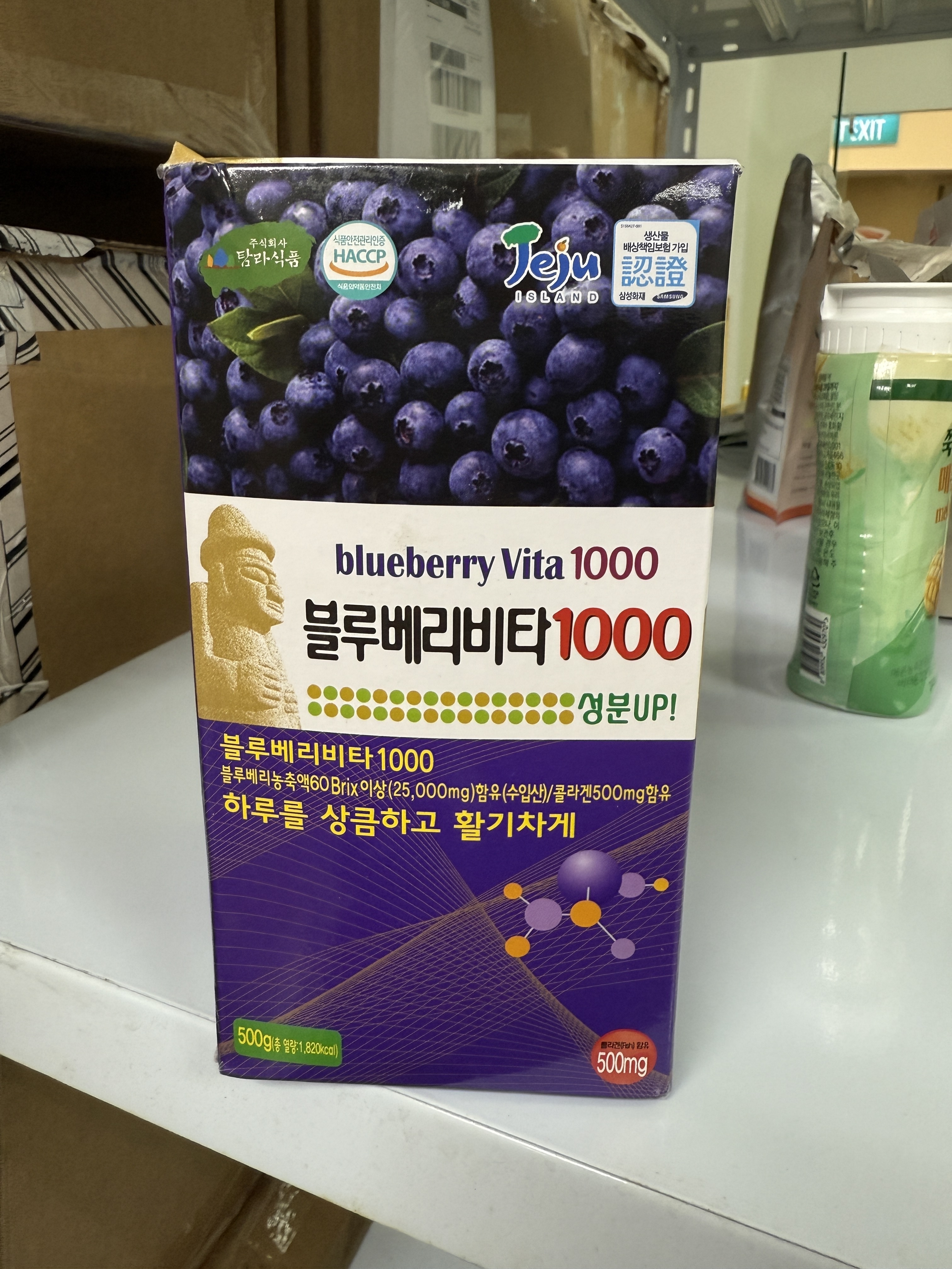 DA51 Jeju Blueberry Vita 1000 (500g)