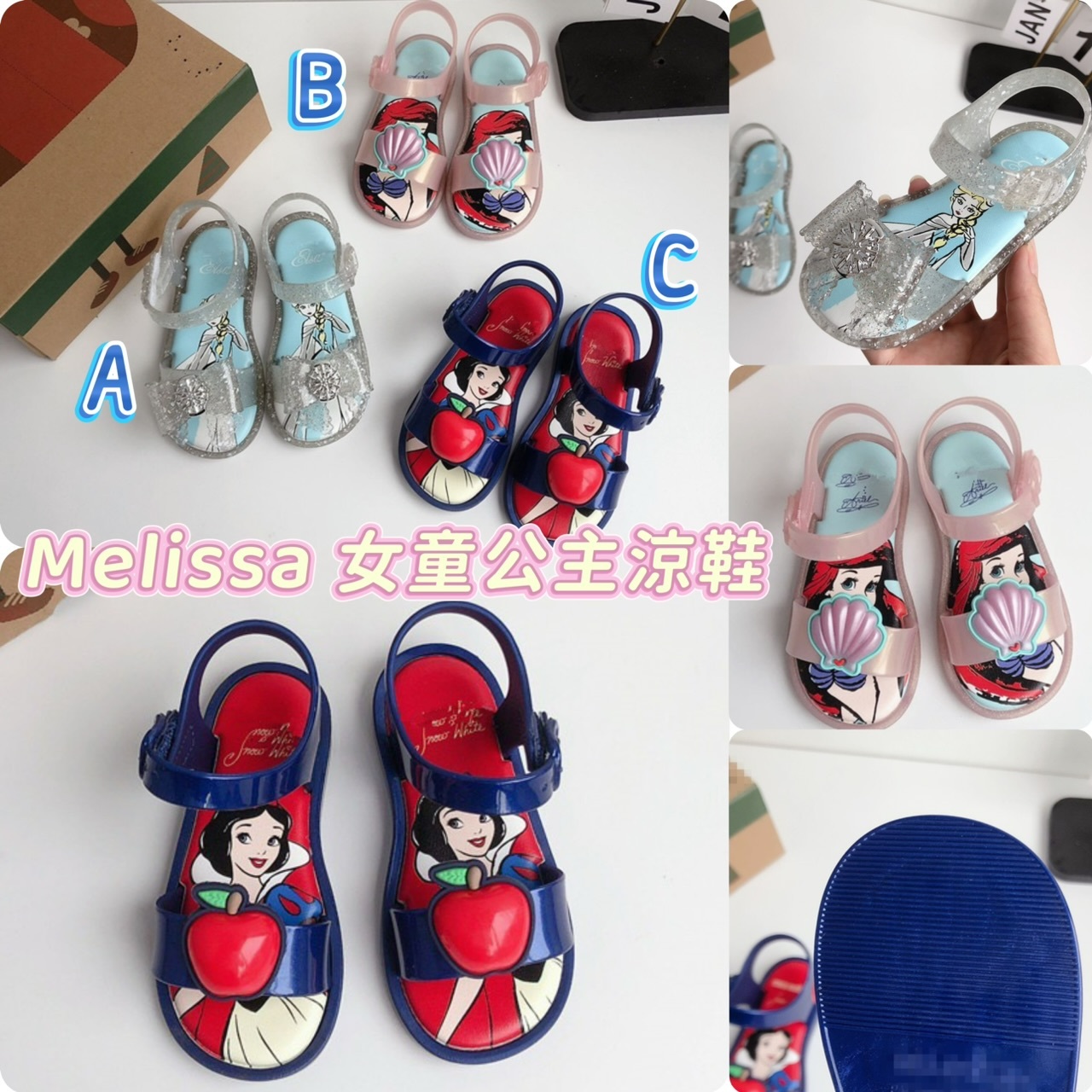 Mini Mel*issa 女童公主涼鞋-2501428