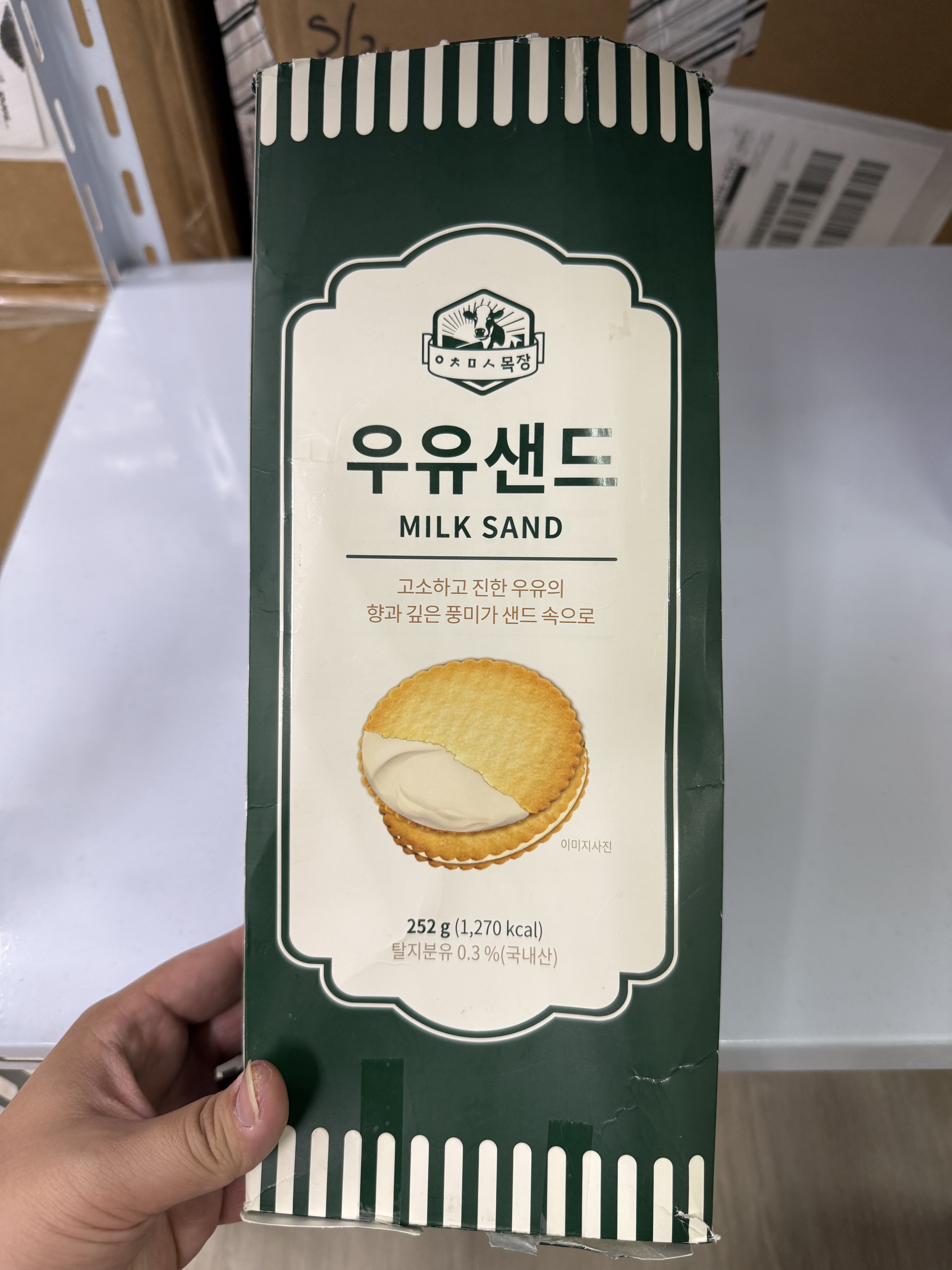 DA1 Jeju Snacks Milk Sand (252g)